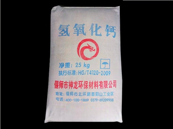 如何防止氫氧化鈣老化？老化怎么檢驗(yàn)？