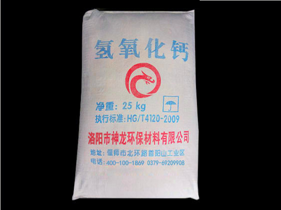 工業(yè)級氫氧化鈣與其他氫氧化鈣產(chǎn)品的區(qū)別是什么？